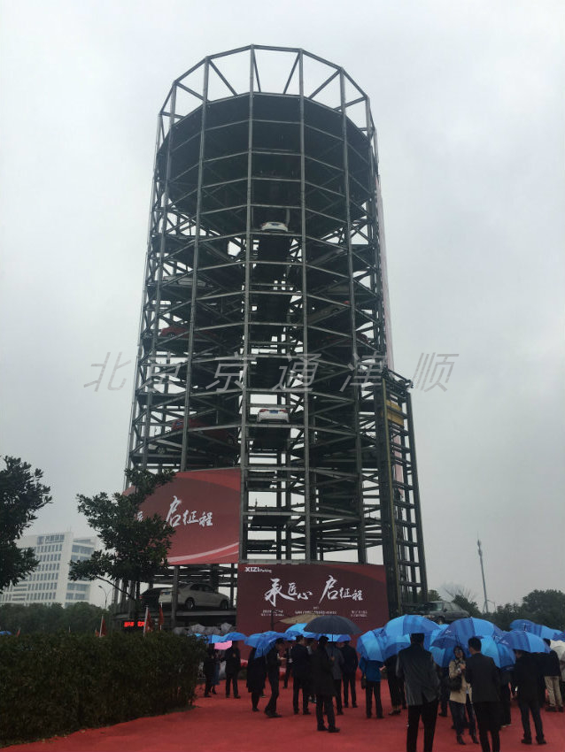 圆形塔库 圆形塔库