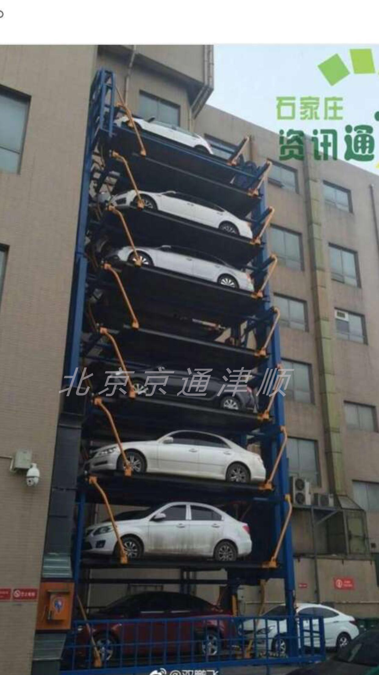 垂直循环设备 垂直循环设备